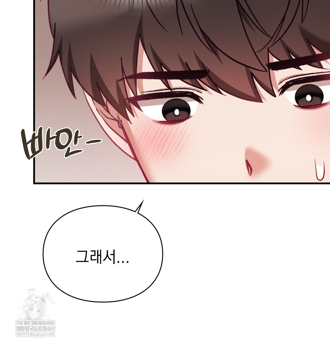 The Circumstances of Unrequited Love Raw - Chapter 8 Page 29