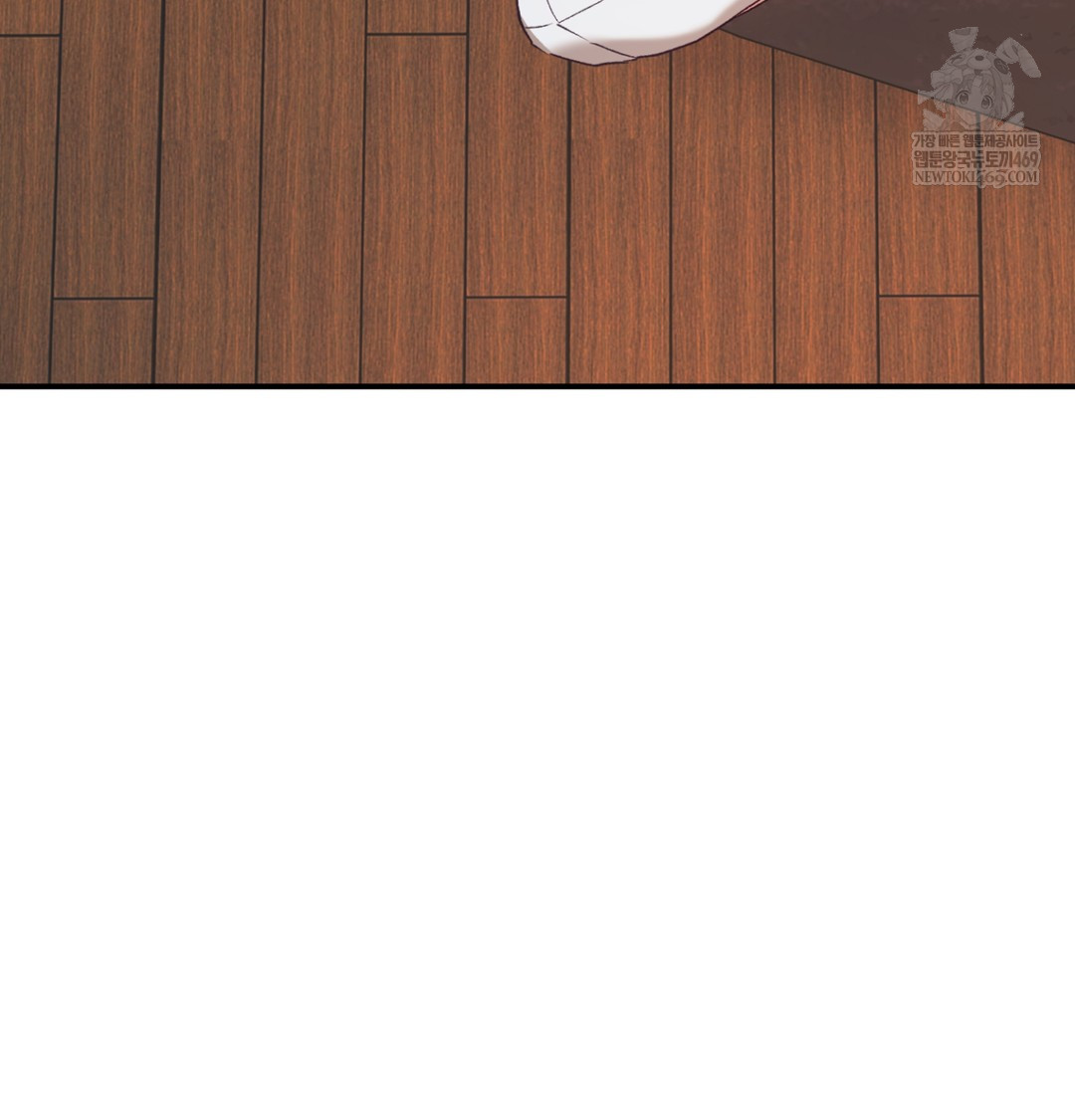 The Circumstances of Unrequited Love Raw - Chapter 9 Page 174