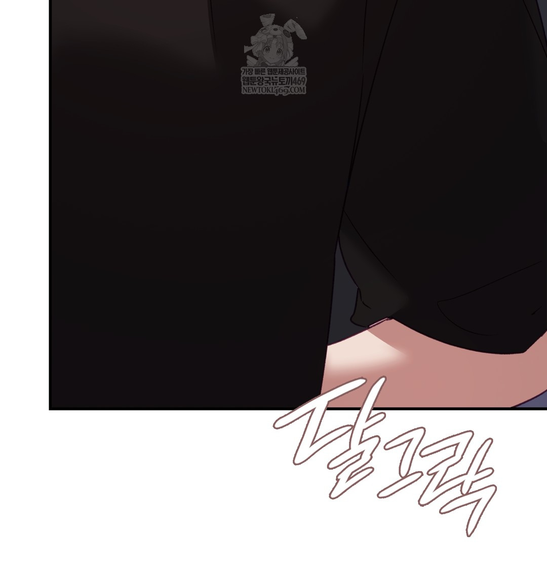 The Circumstances of Unrequited Love Raw - Chapter 9 Page 89