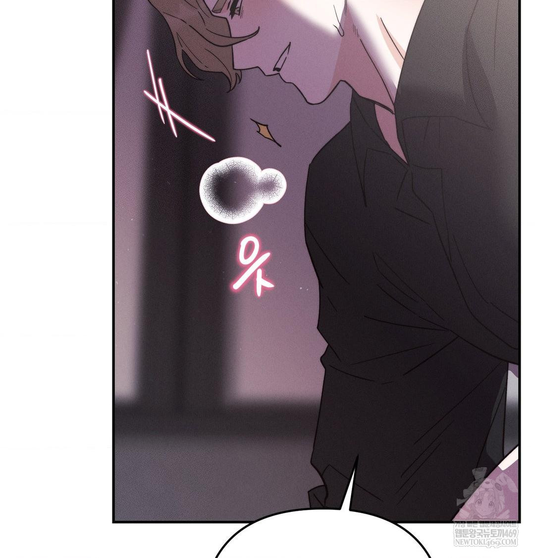 Happily Forever After Raw - Chapter 10 Page 132