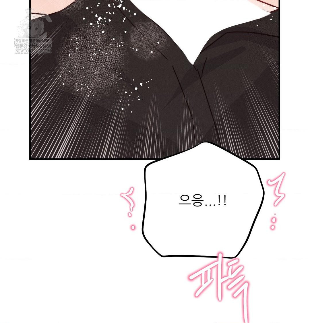 Happily Forever After Raw - Chapter 10 Page 143