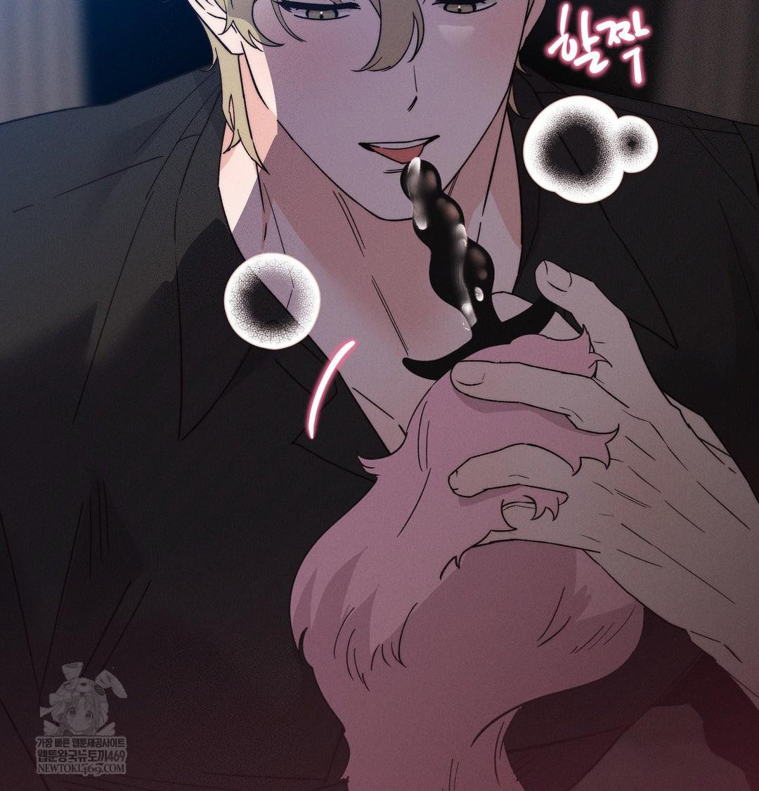 Happily Forever After Raw - Chapter 10 Page 165