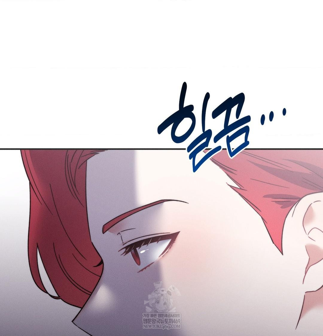 Happily Forever After Raw - Chapter 10 Page 7