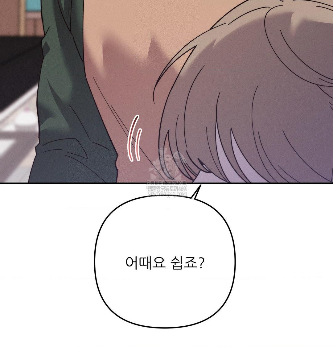 Happily Forever After Raw - Chapter 11 Page 113