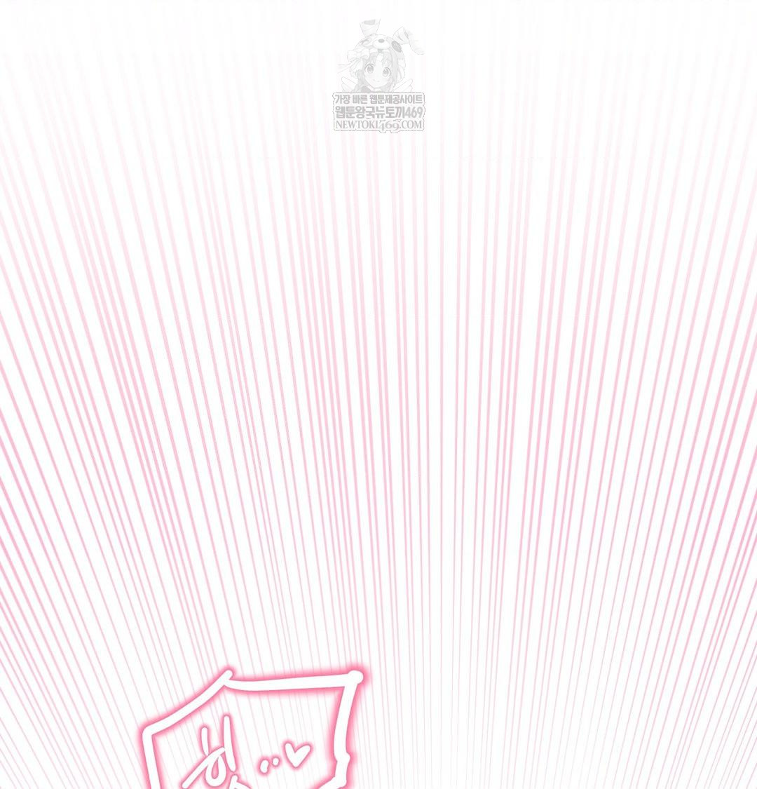 Happily Forever After Raw - Chapter 11 Page 67