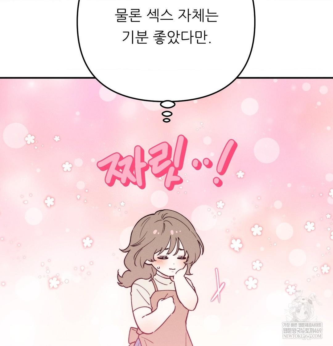 Happily Forever After Raw - Chapter 11 Page 91