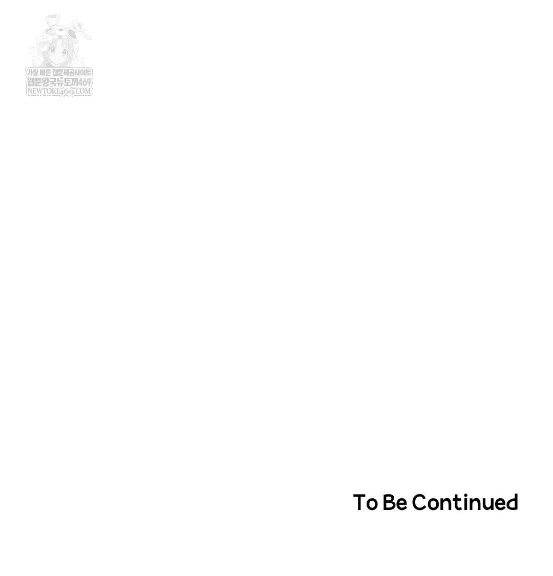 Happily Forever After Raw - Chapter 12 Page 163