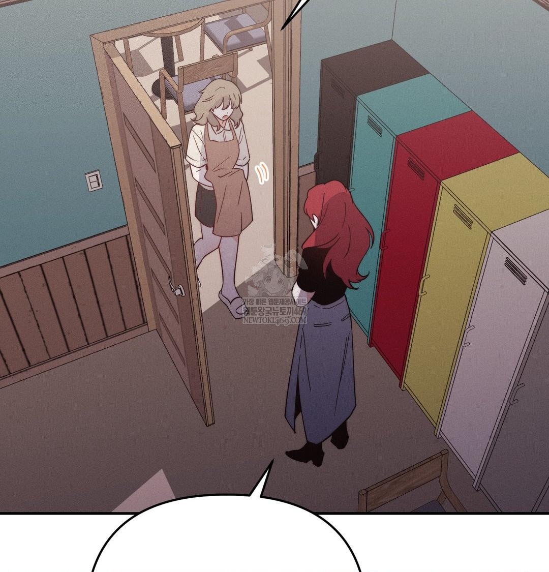 Happily Forever After Raw - Chapter 13 Page 109