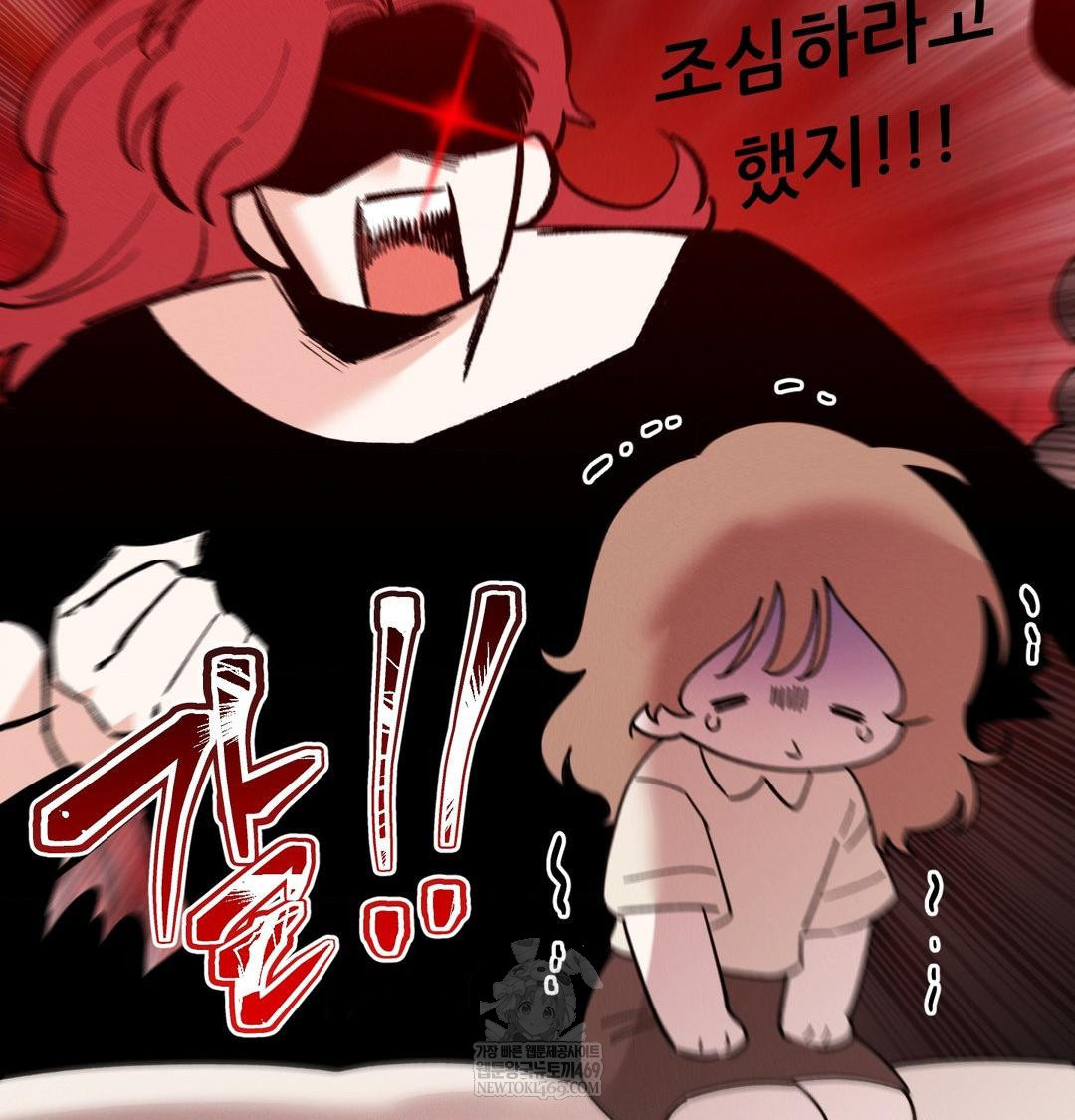 Happily Forever After Raw - Chapter 13 Page 149