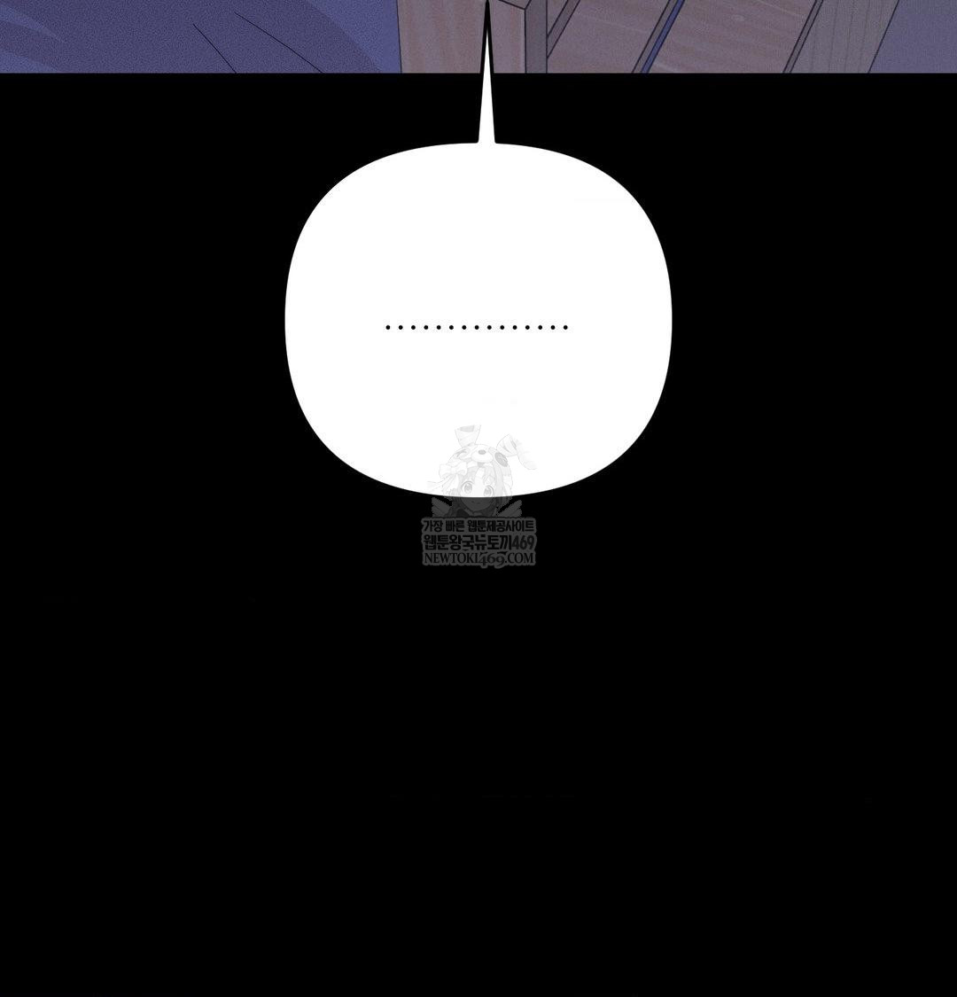 Happily Forever After Raw - Chapter 13 Page 36