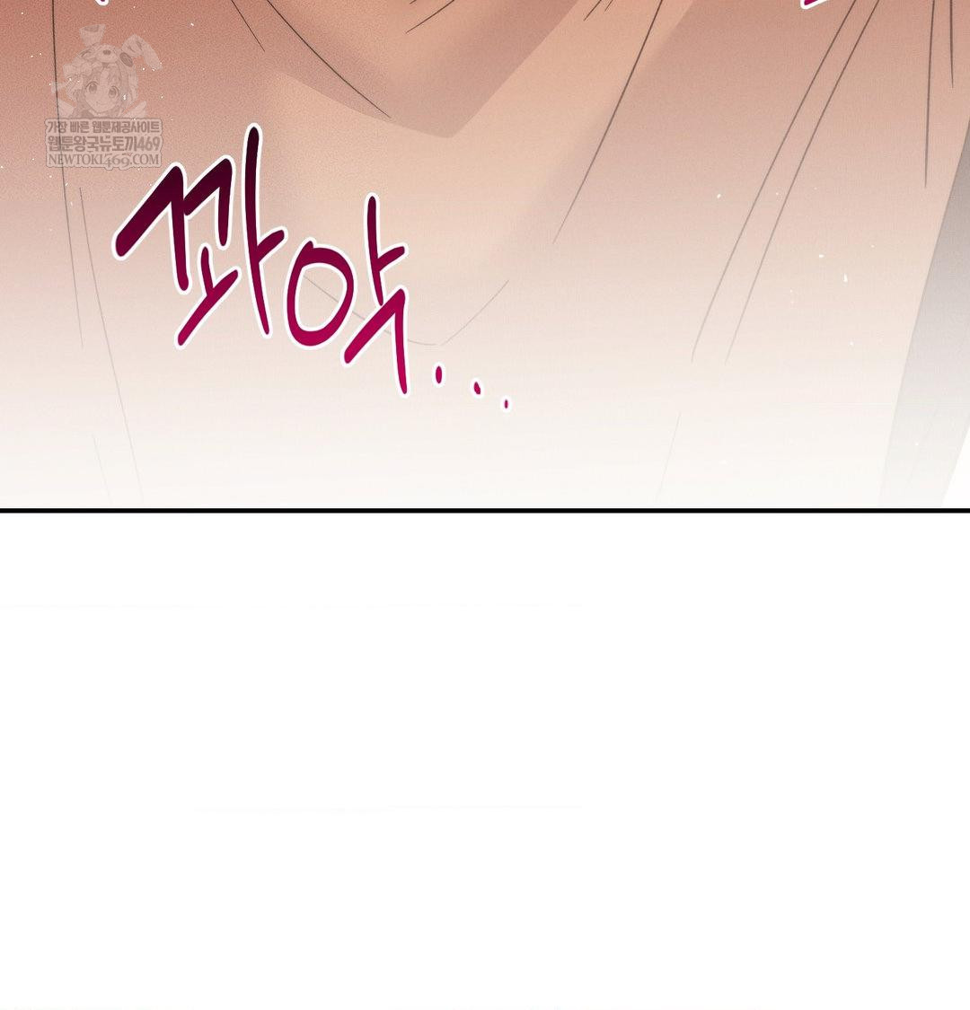 Happily Forever After Raw - Chapter 13 Page 8