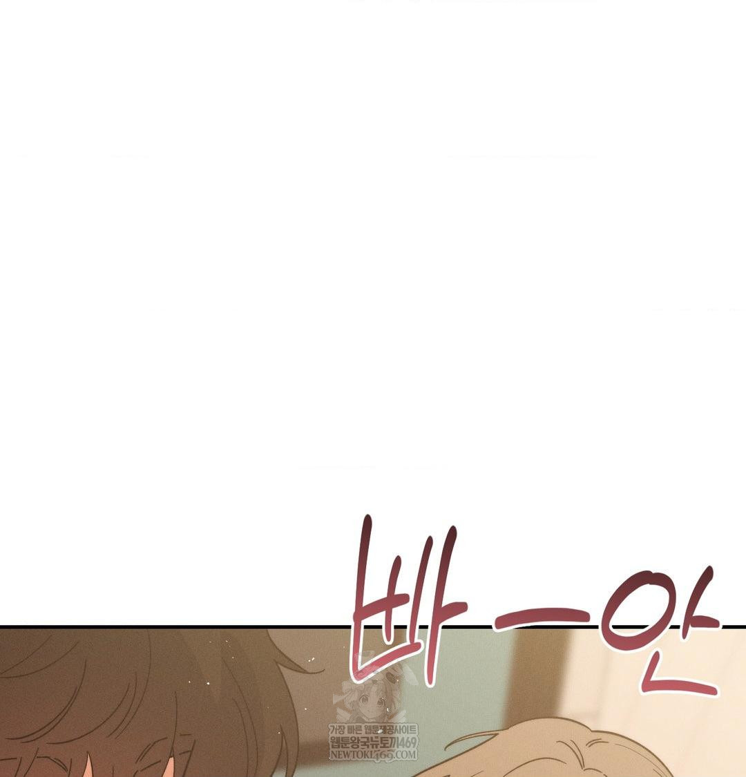 Happily Forever After Raw - Chapter 13 Page 9