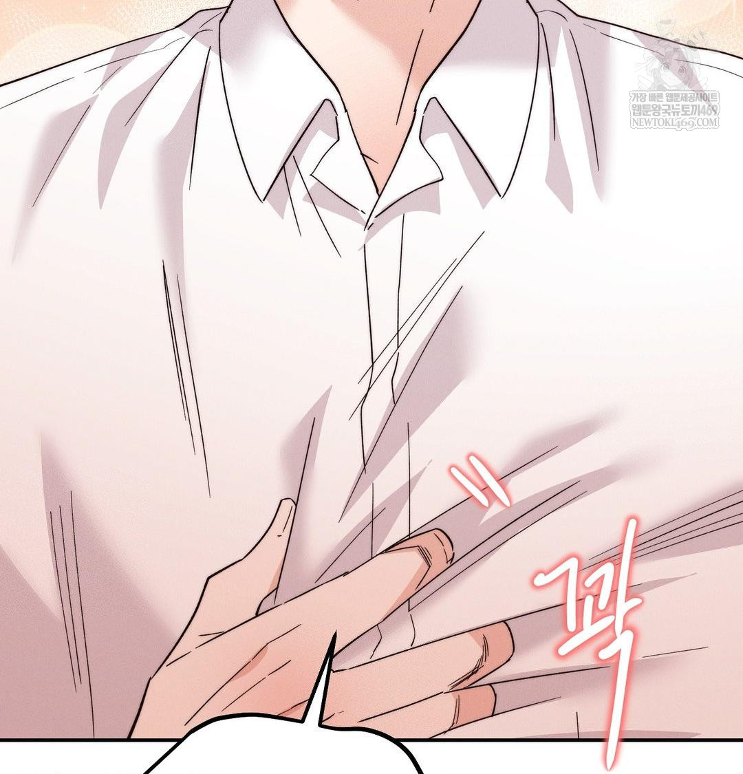 Happily Forever After Raw - Chapter 14 Page 127