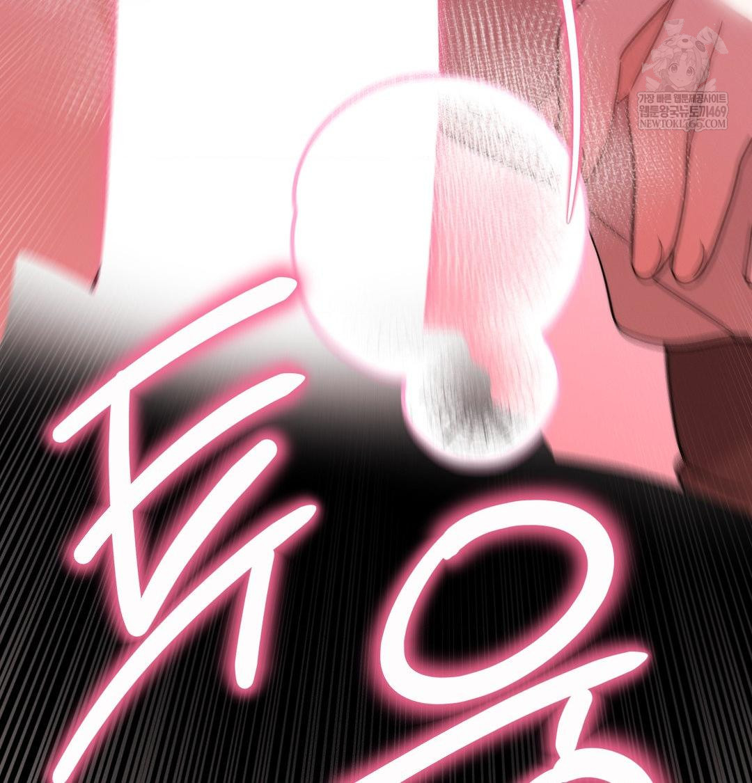 Happily Forever After Raw - Chapter 14 Page 138