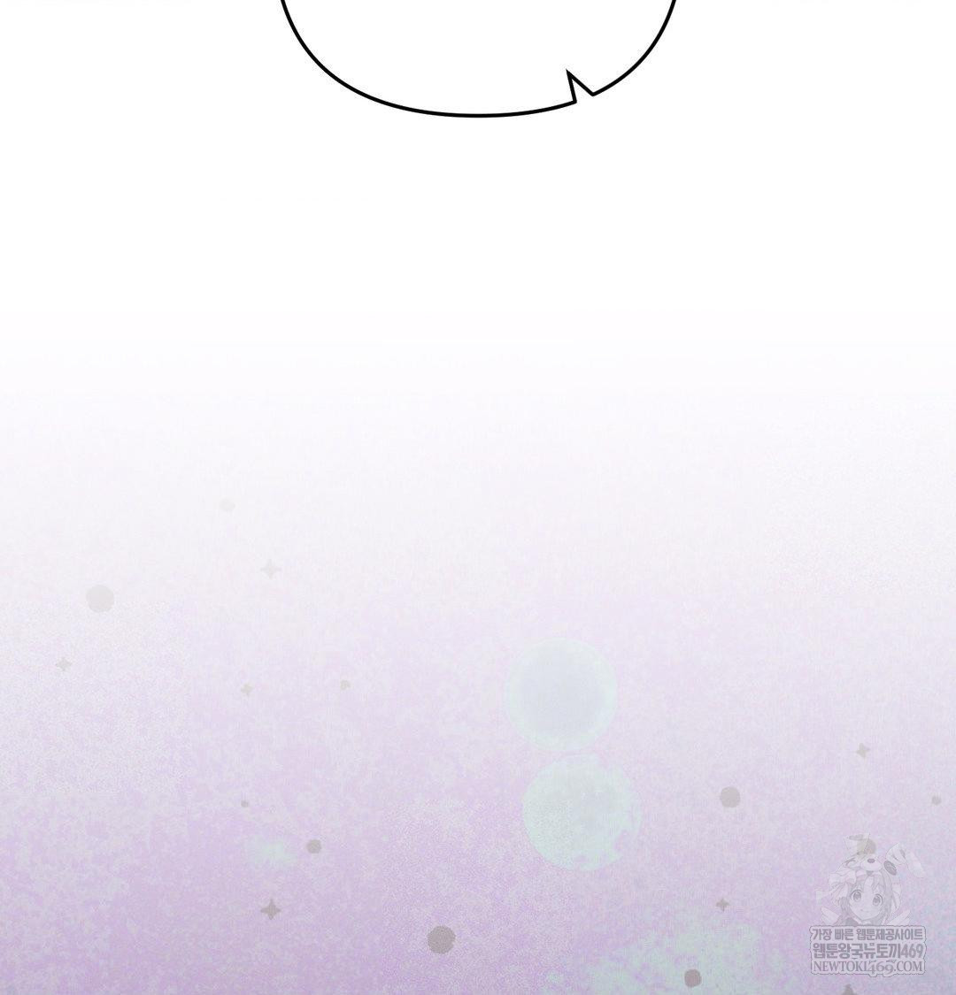 Happily Forever After Raw - Chapter 14 Page 23