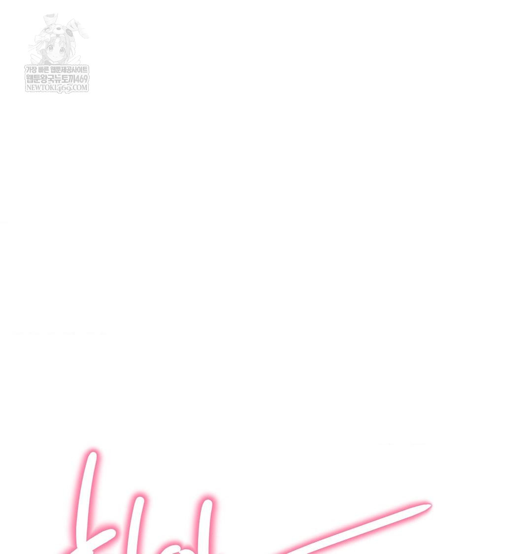 Happily Forever After Raw - Chapter 14 Page 8