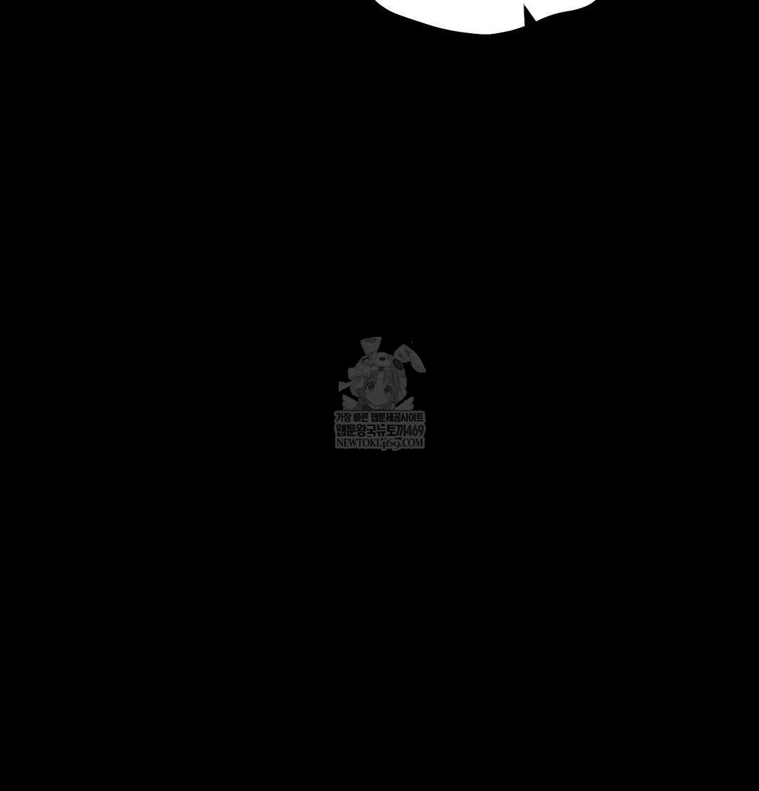 Happily Forever After Raw - Chapter 15 Page 117