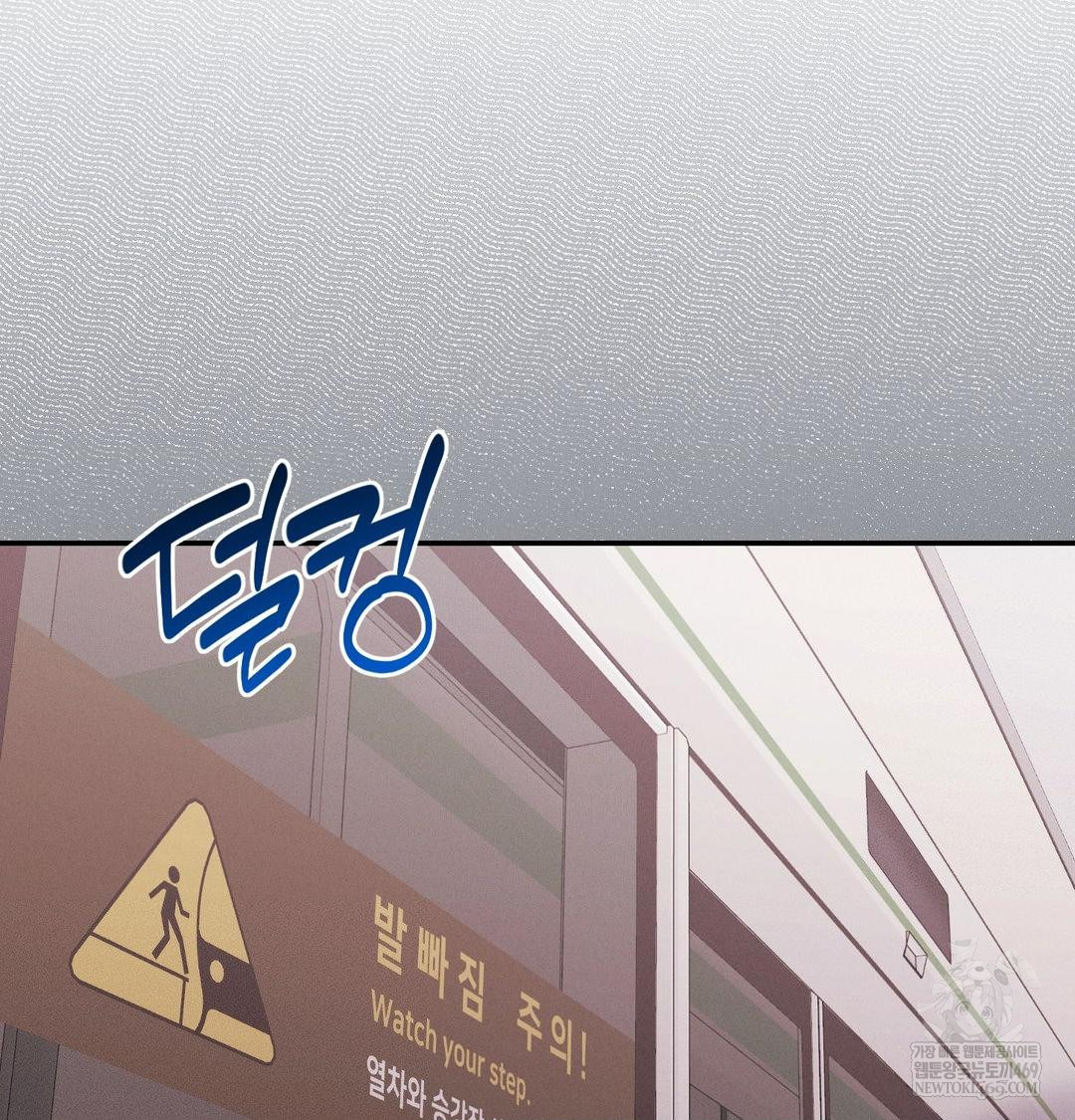 Happily Forever After Raw - Chapter 15 Page 20