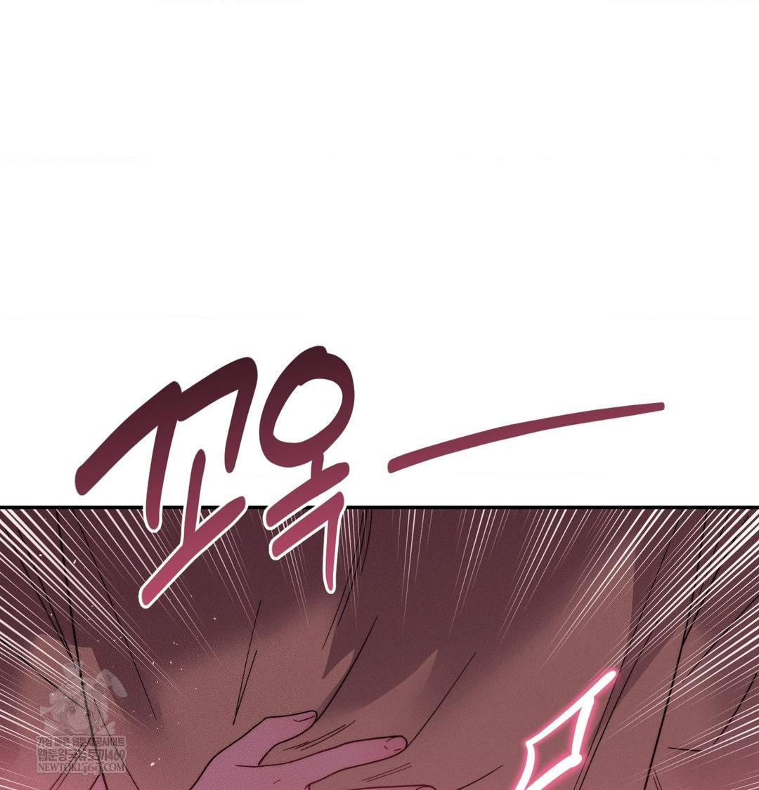 Happily Forever After Raw - Chapter 15 Page 51