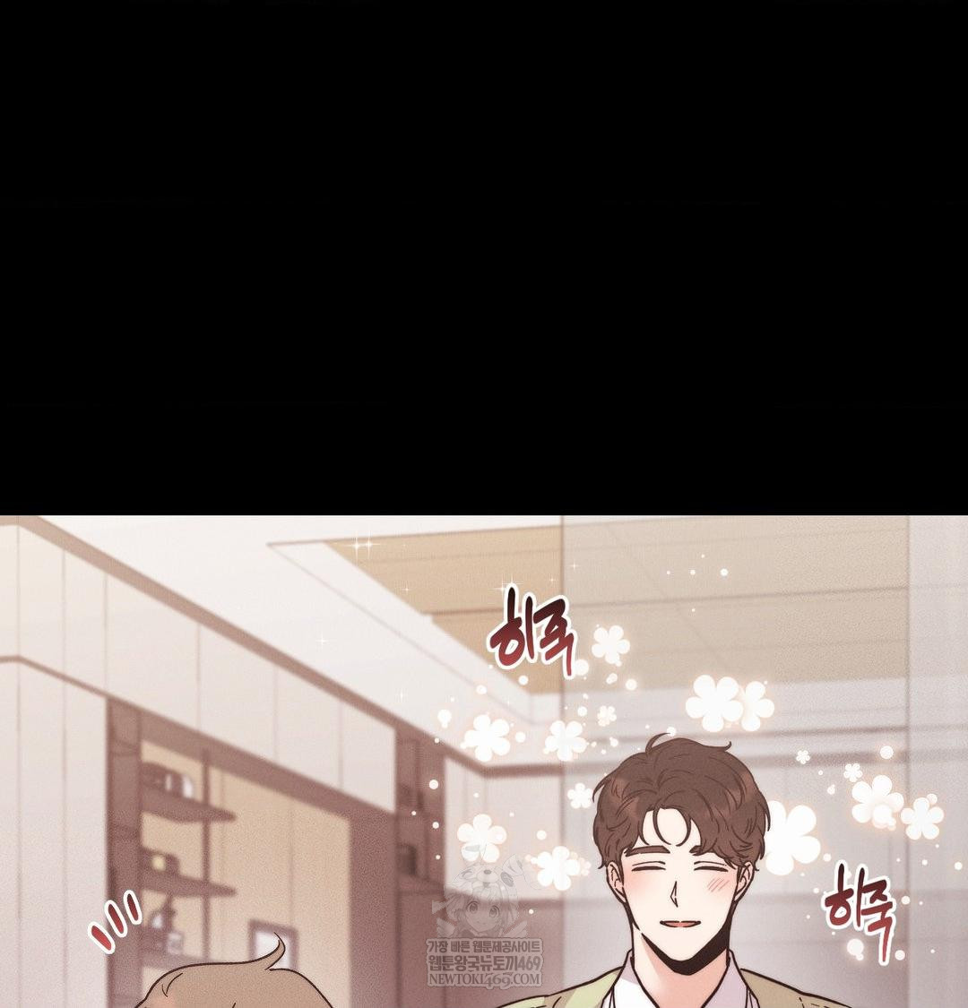 Happily Forever After Raw - Chapter 15 Page 78