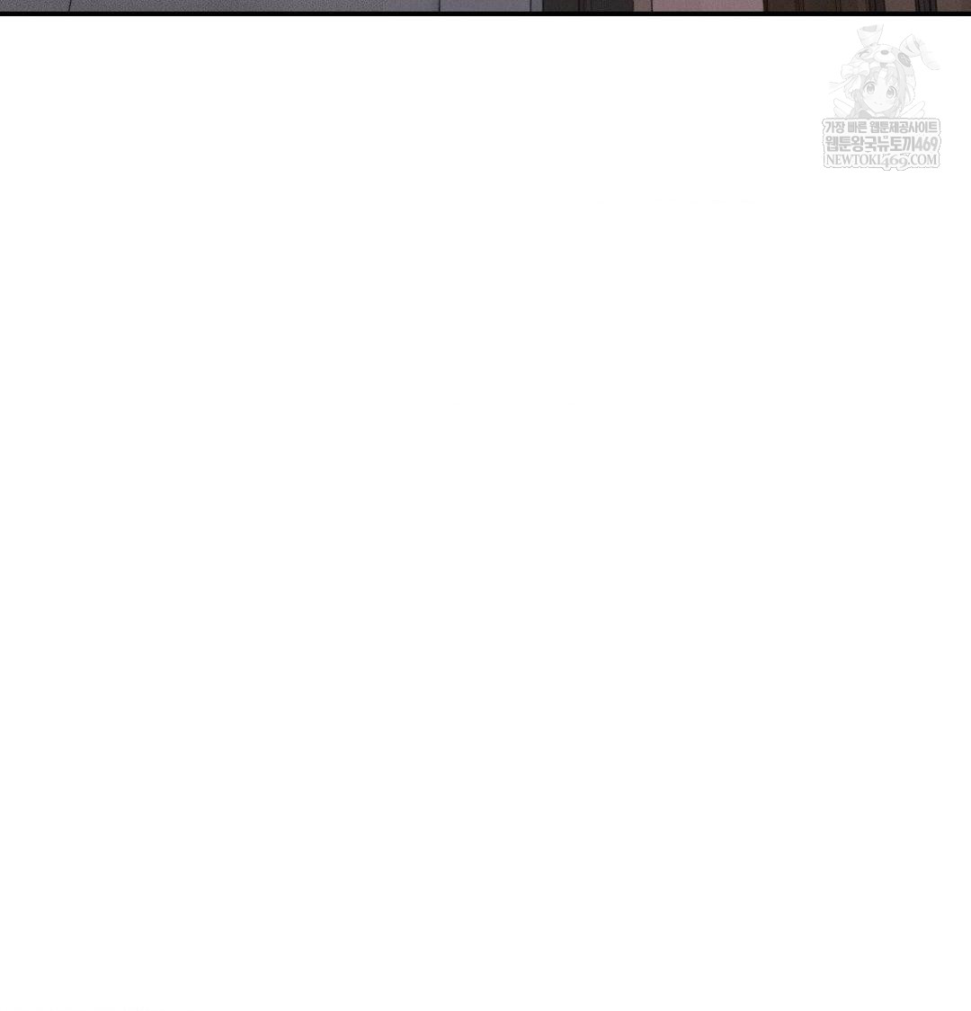 Happily Forever After Raw - Chapter 16 Page 153