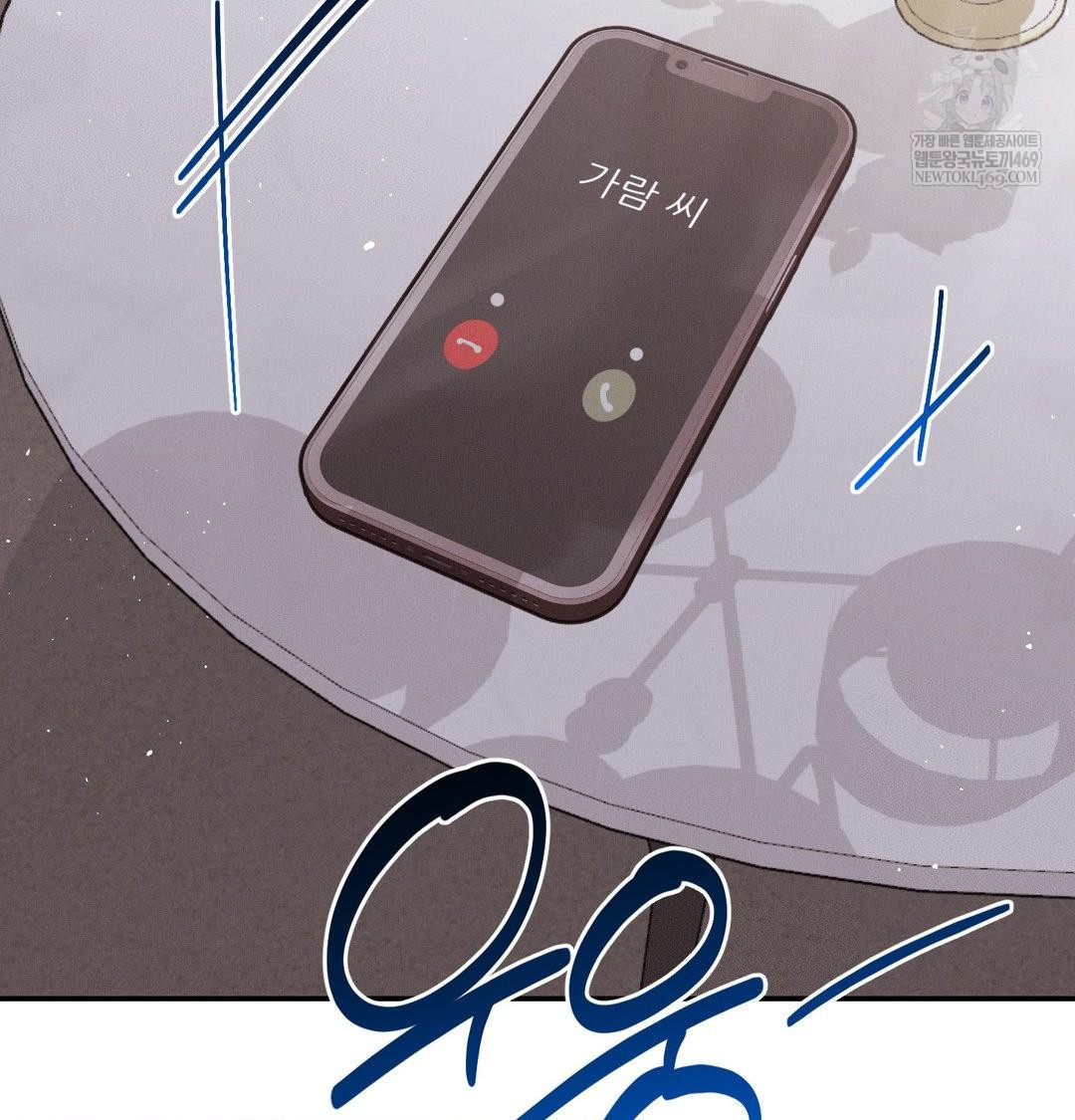 Happily Forever After Raw - Chapter 16 Page 157