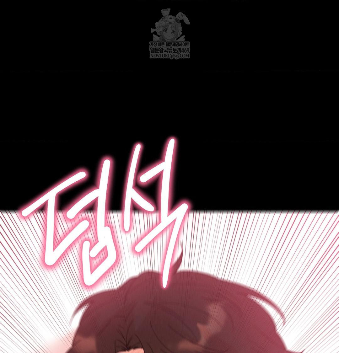 Happily Forever After Raw - Chapter 16 Page 18