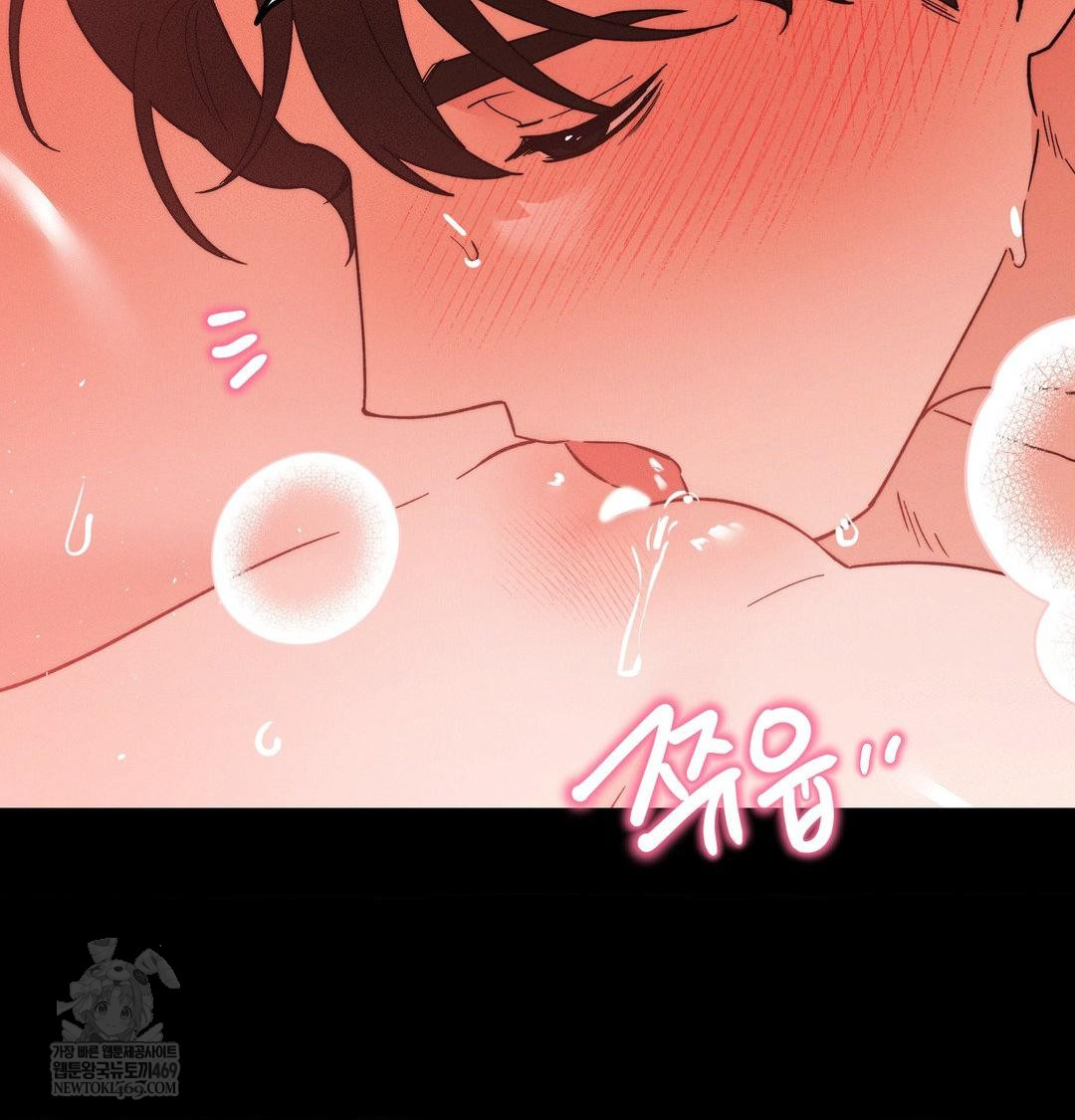 Happily Forever After Raw - Chapter 16 Page 37