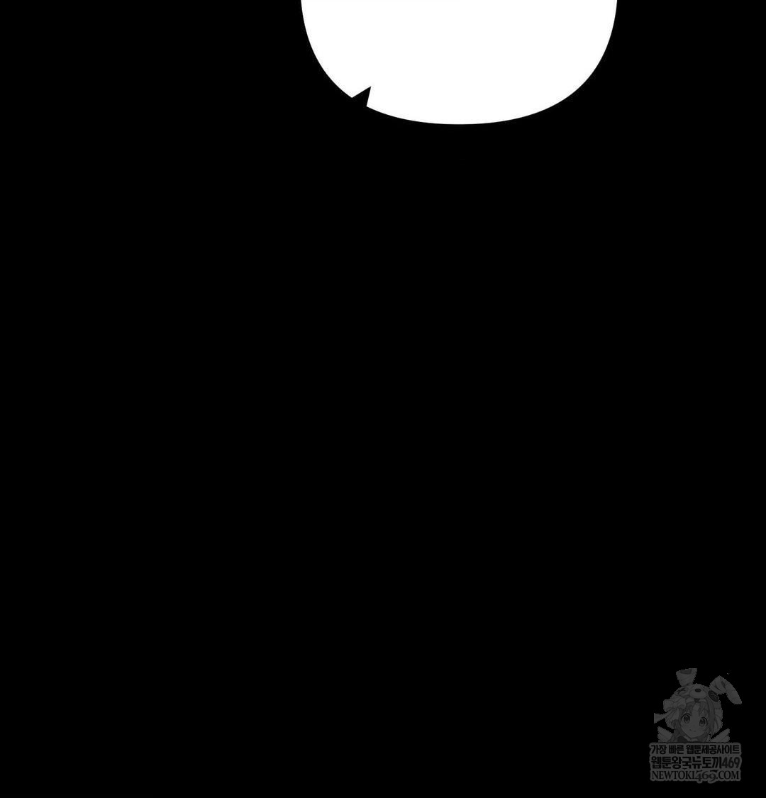 Happily Forever After Raw - Chapter 16 Page 47