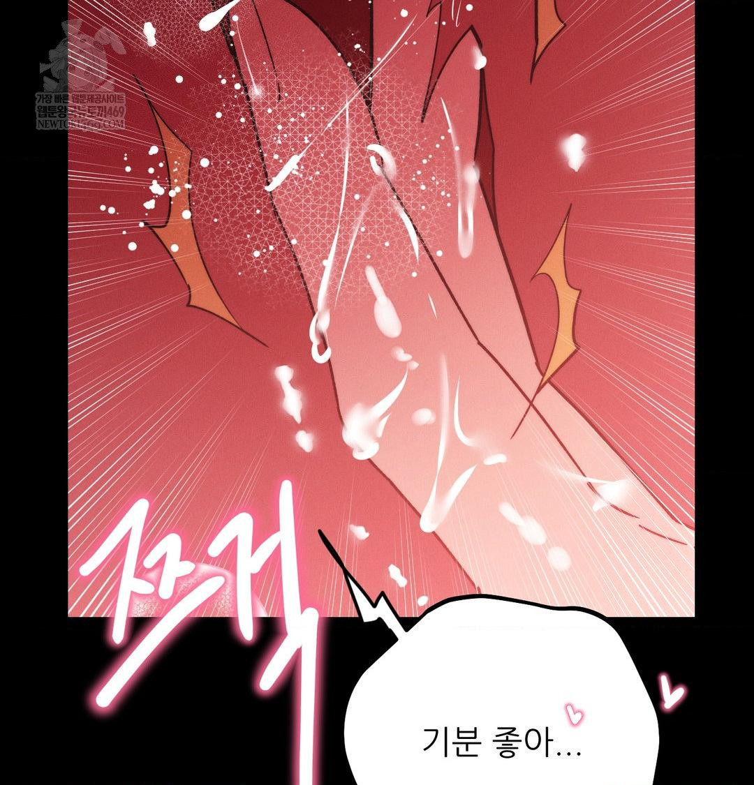 Happily Forever After Raw - Chapter 16 Page 55