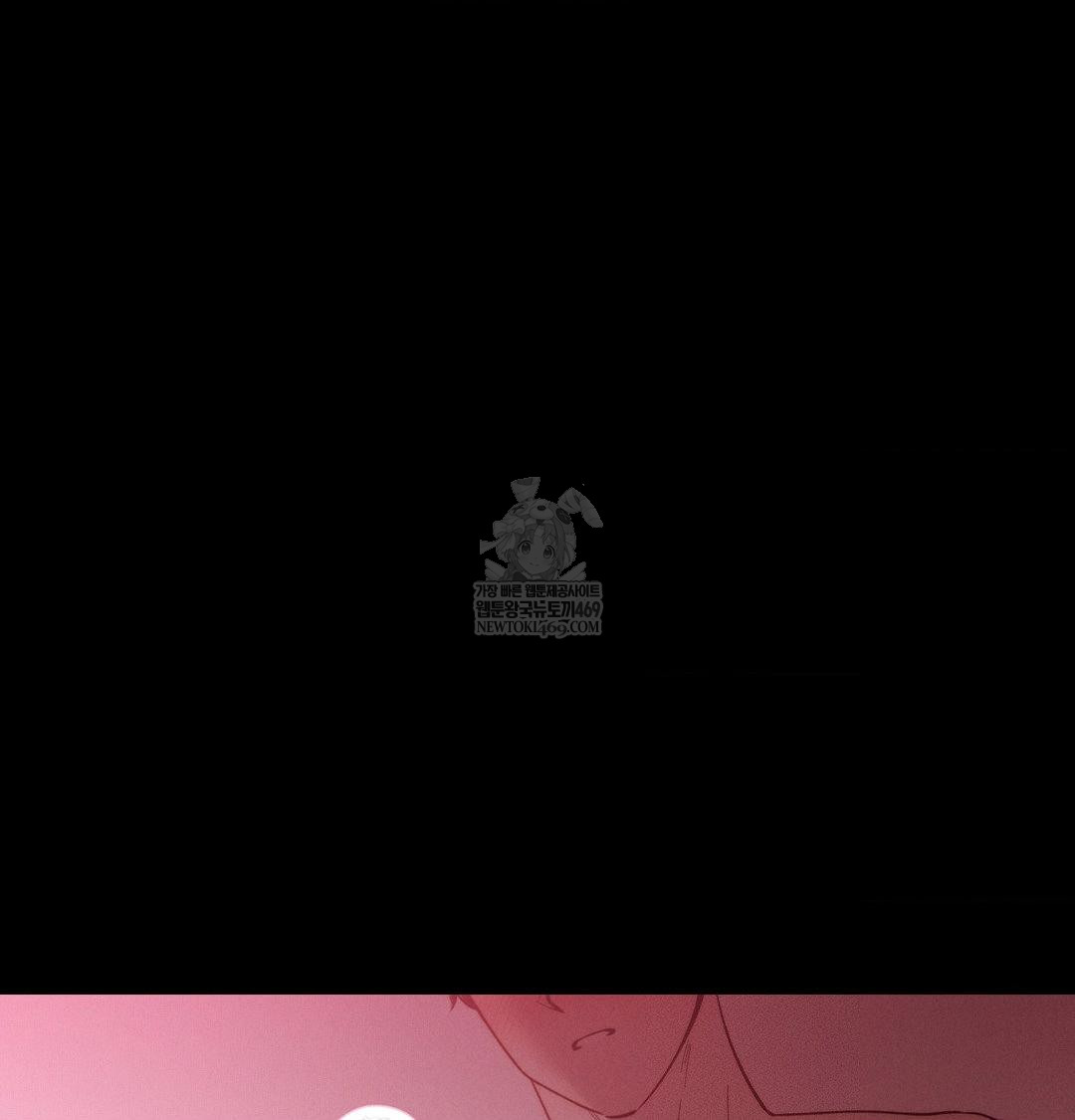 Happily Forever After Raw - Chapter 16 Page 80