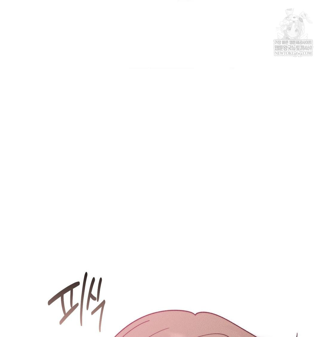 Happily Forever After Raw - Chapter 17 Page 159