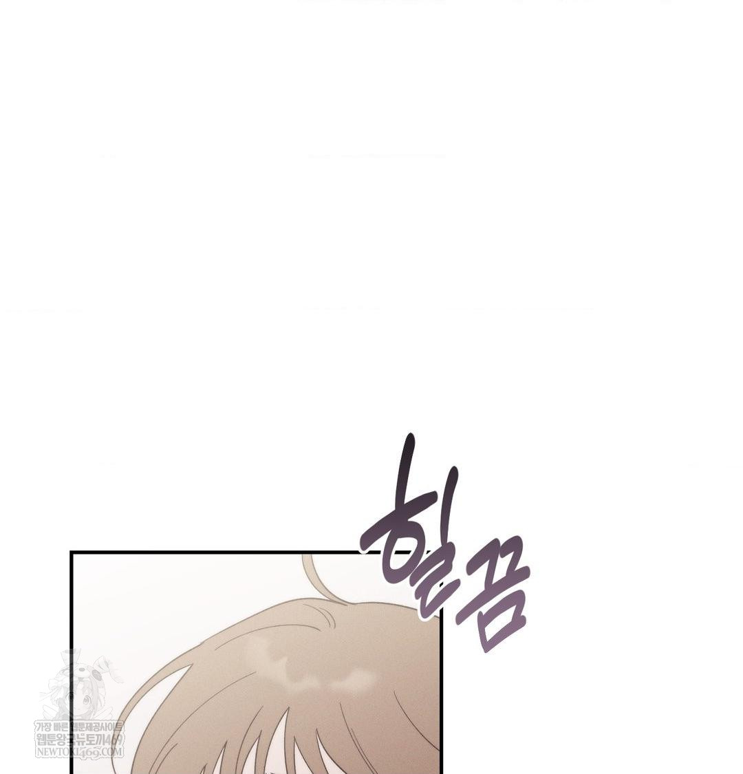 Happily Forever After Raw - Chapter 17 Page 18