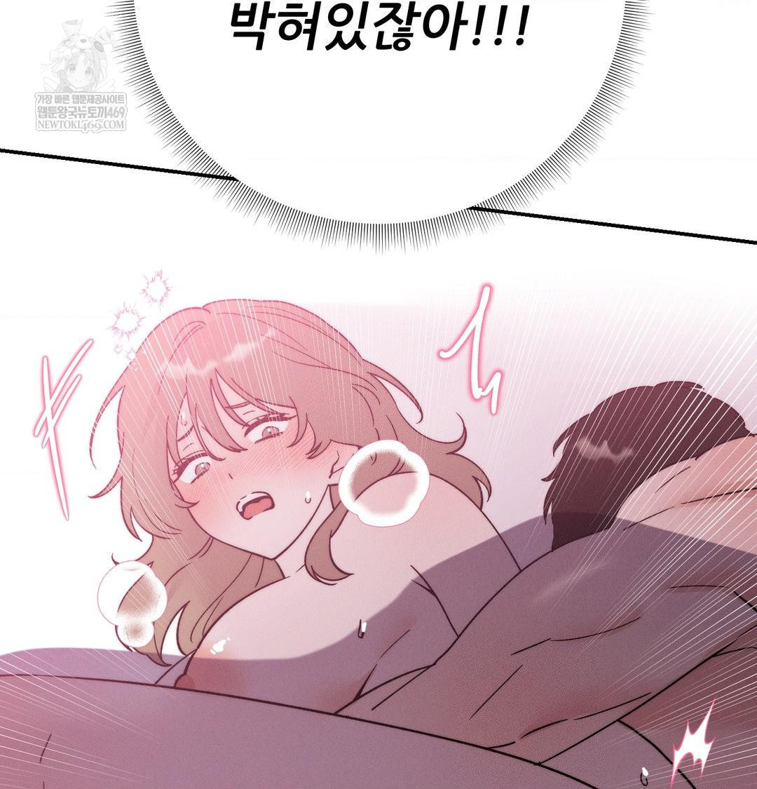 Happily Forever After Raw - Chapter 17 Page 39