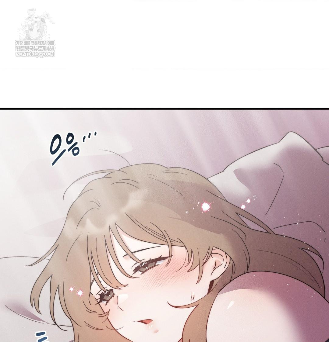 Happily Forever After Raw - Chapter 17 Page 5