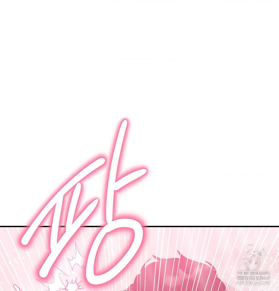 Happily Forever After Raw - Chapter 17 Page 51