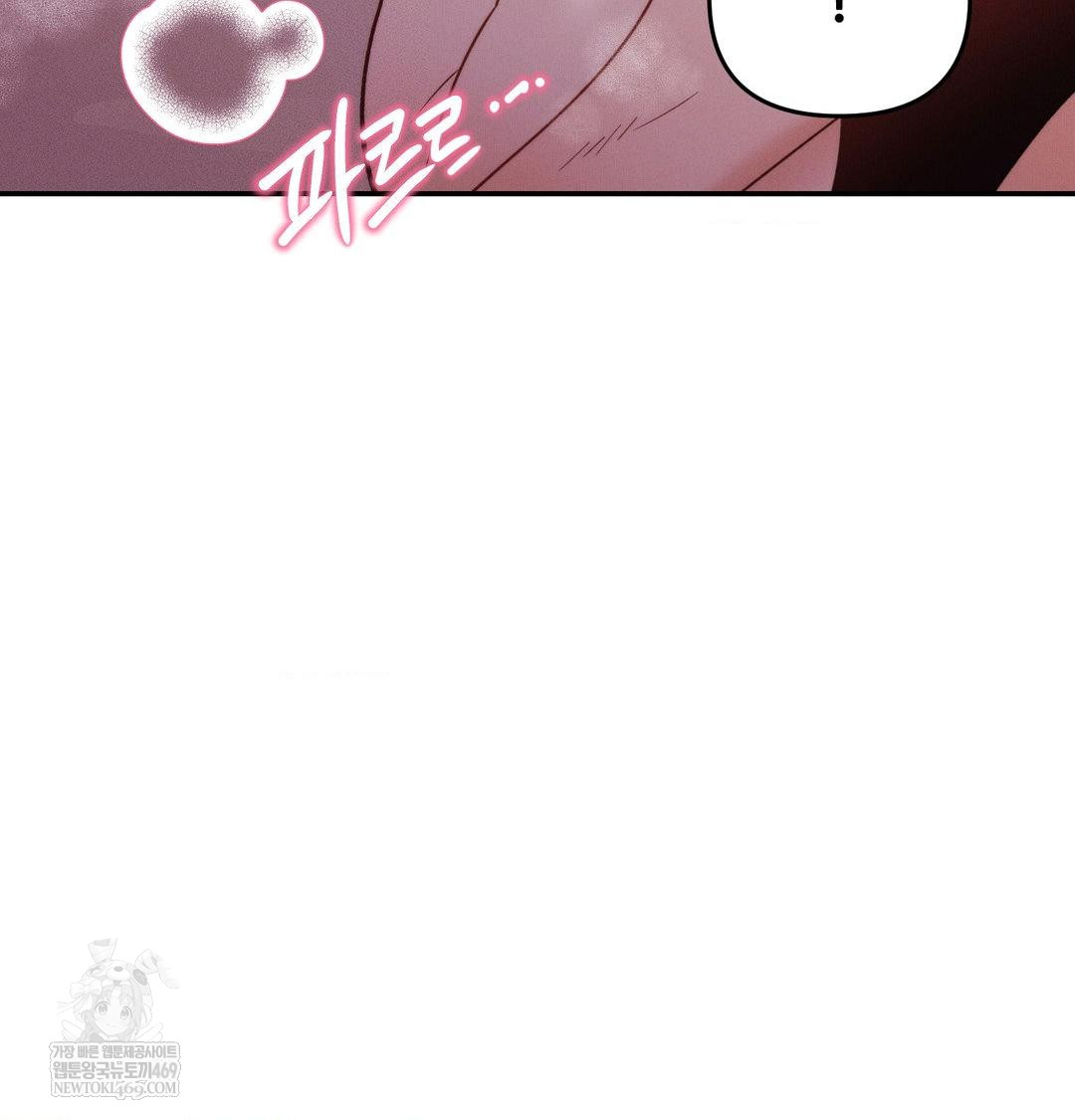 Happily Forever After Raw - Chapter 17 Page 63