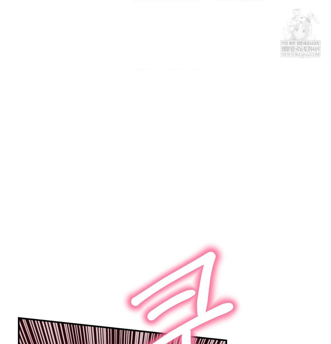 Happily Forever After Raw - Chapter 17 Page 80