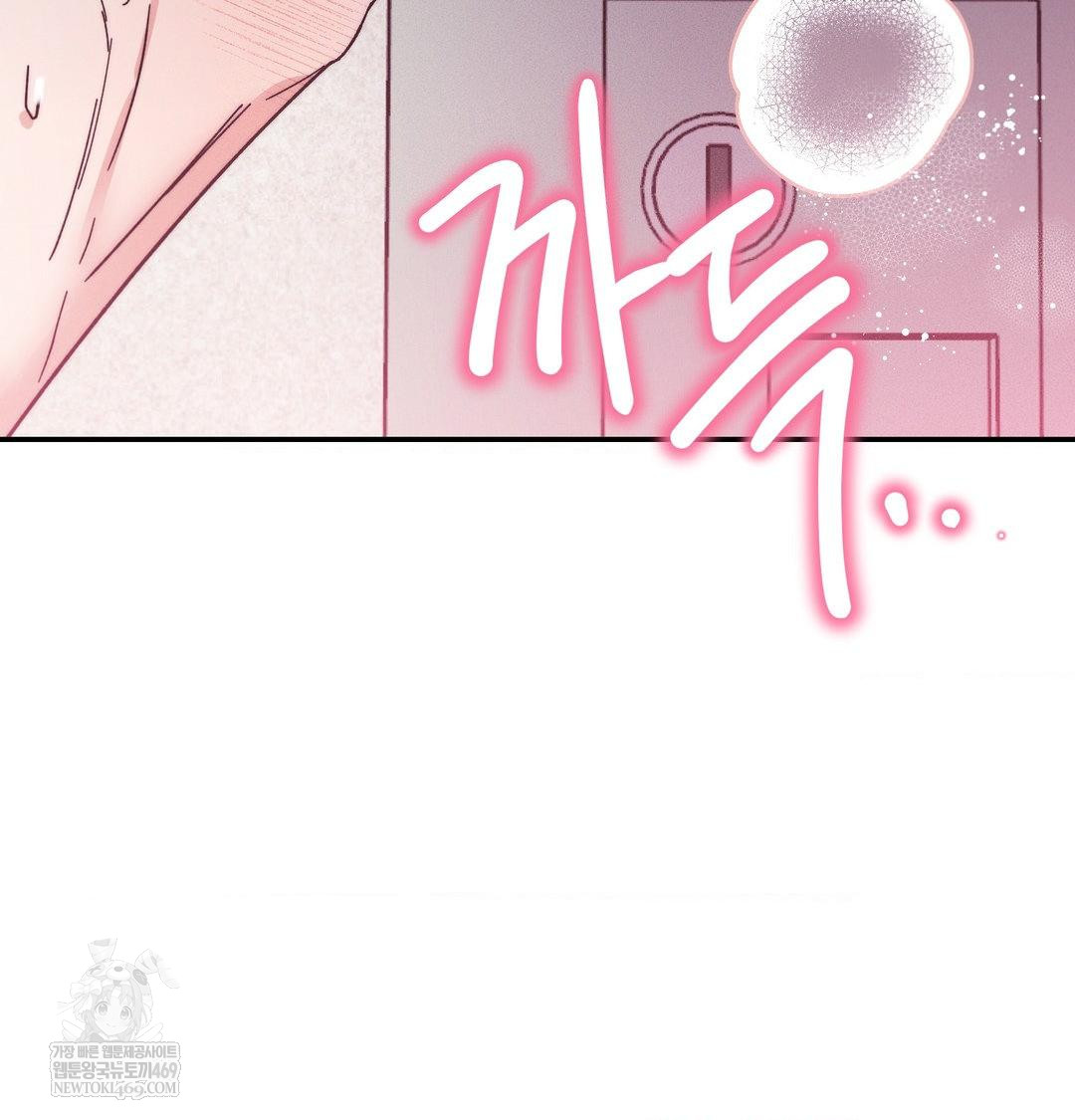 Happily Forever After Raw - Chapter 18 Page 17