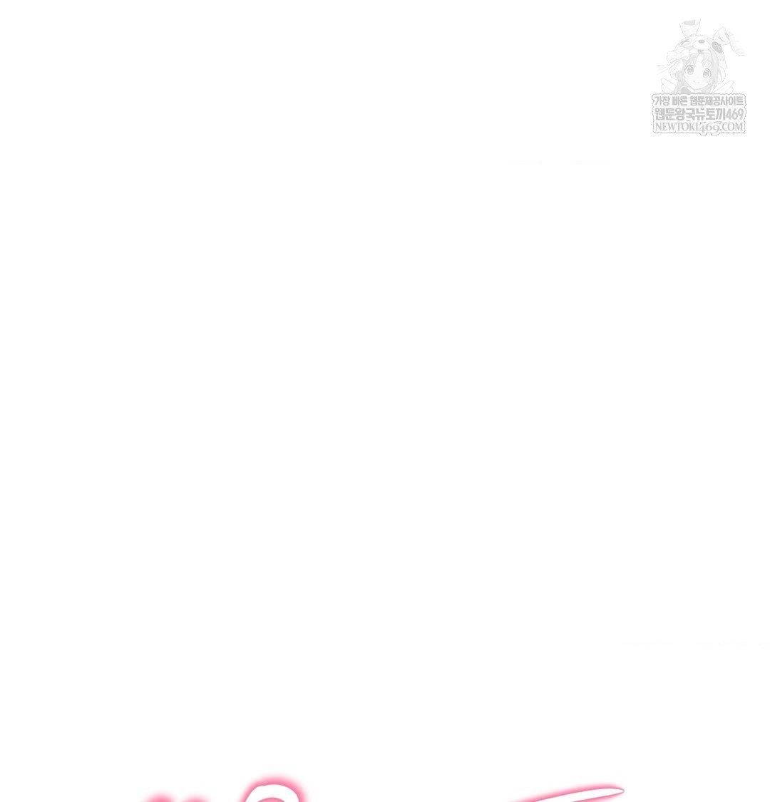 Happily Forever After Raw - Chapter 18 Page 28