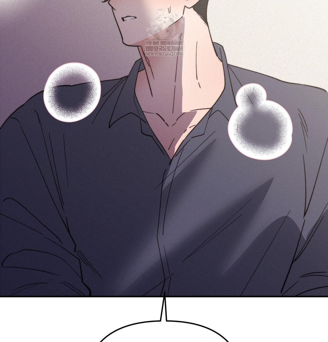 Happily Forever After Raw - Chapter 18 Page 71