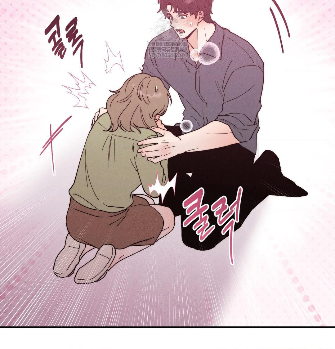 Happily Forever After Raw - Chapter 18 Page 77