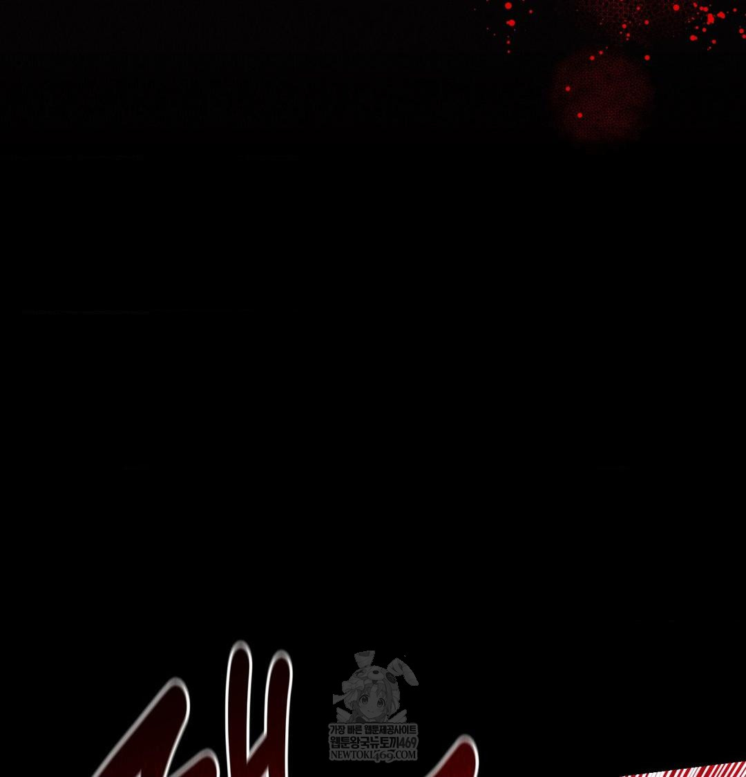 Happily Forever After Raw - Chapter 19 Page 112