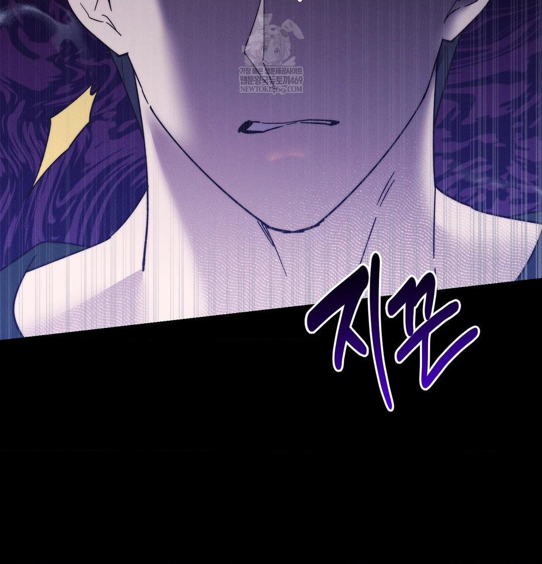 Happily Forever After Raw - Chapter 19 Page 140