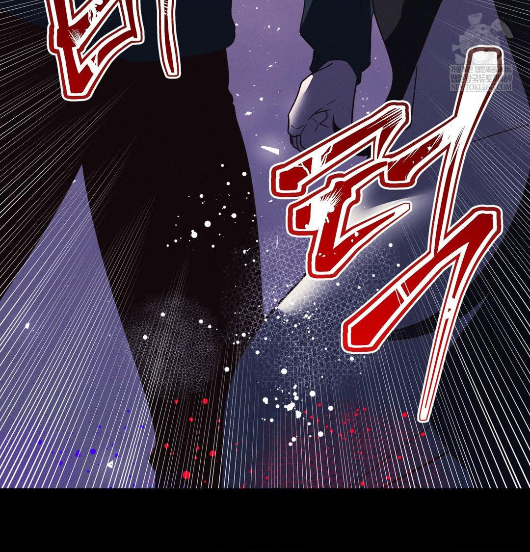 Happily Forever After Raw - Chapter 19 Page 148