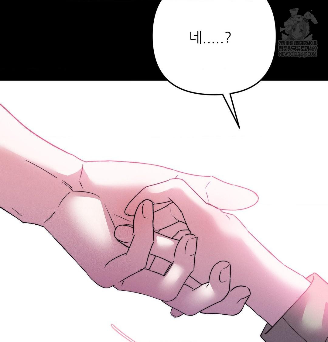 Happily Forever After Raw - Chapter 19 Page 21