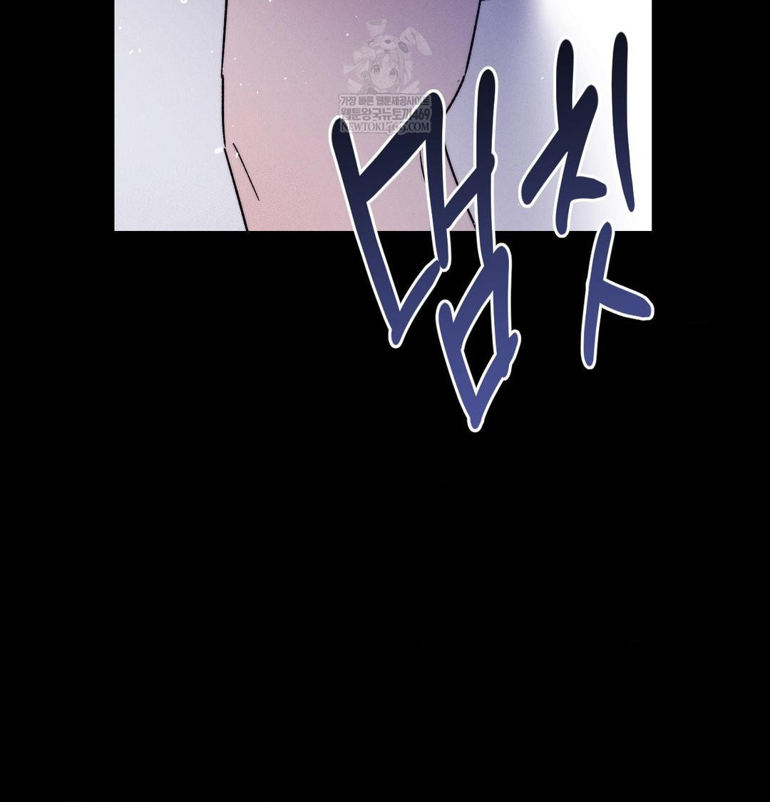 Happily Forever After Raw - Chapter 19 Page 38