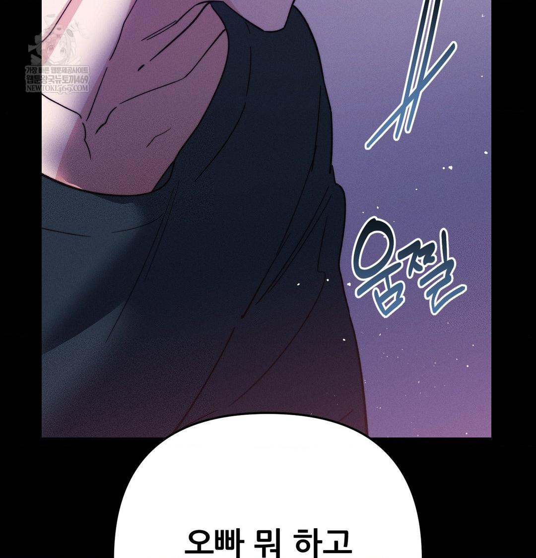Happily Forever After Raw - Chapter 19 Page 69