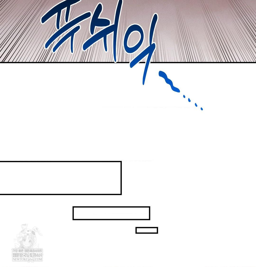 Happily Forever After Raw - Chapter 20 Page 109