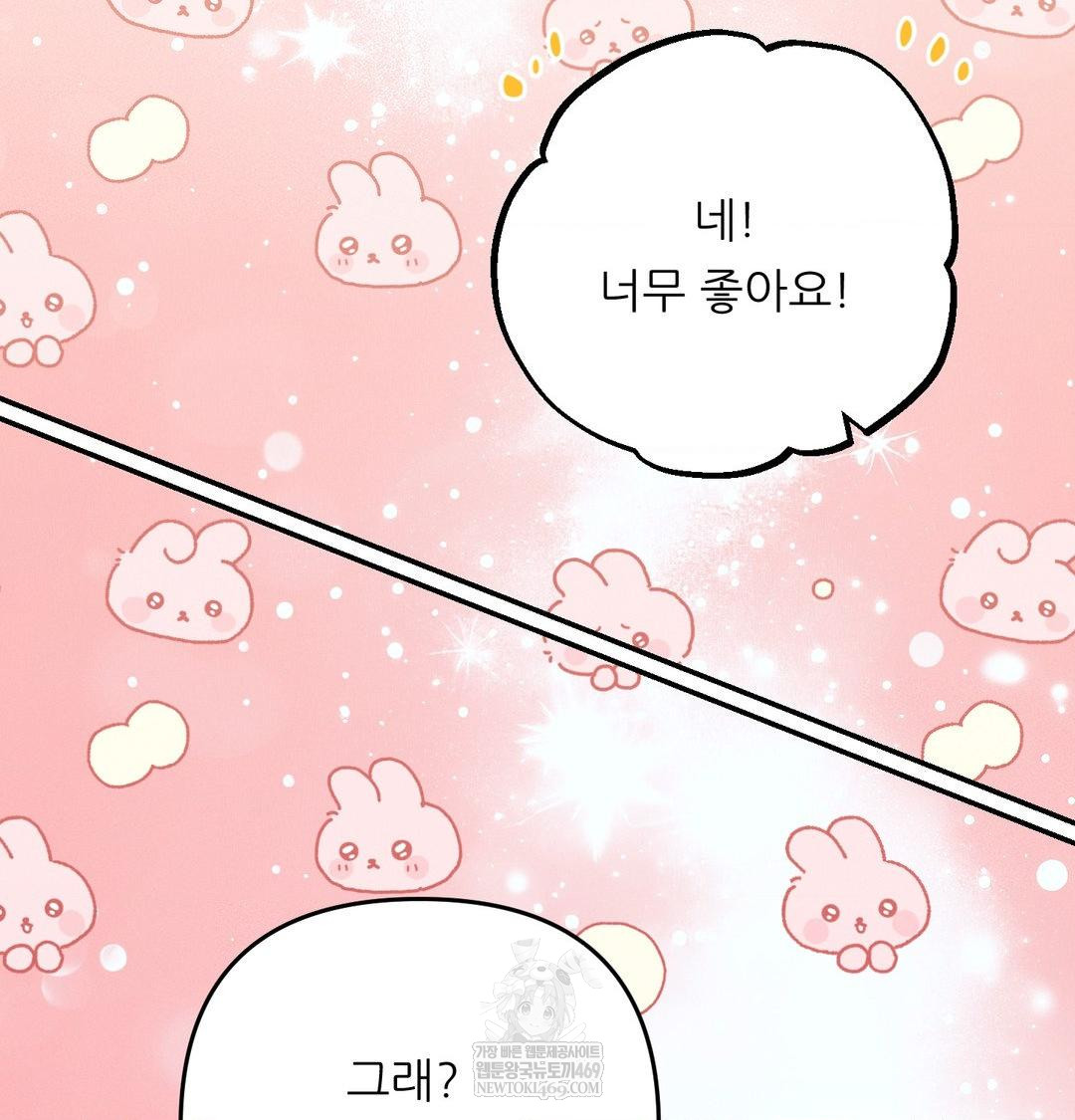 Happily Forever After Raw - Chapter 20 Page 140